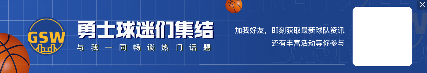 马健组自己+NBA球员最强阵：库里+乔丹+大梦+鲨鱼 老詹来也白给