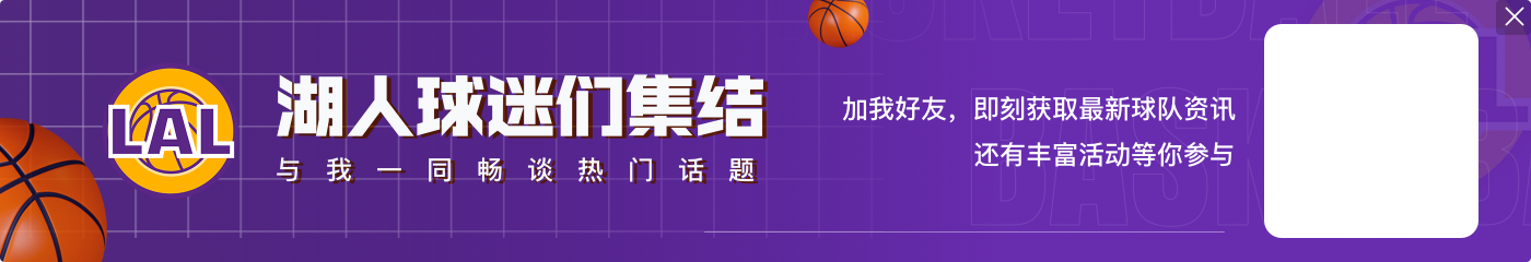 状态不佳！詹姆斯半场6中2仅拿4分1板2助